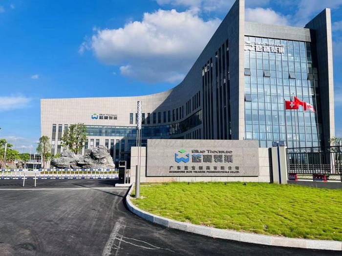 黑龙江广东蓝宝制药有限公司实验室装修与实验台制作安装工程